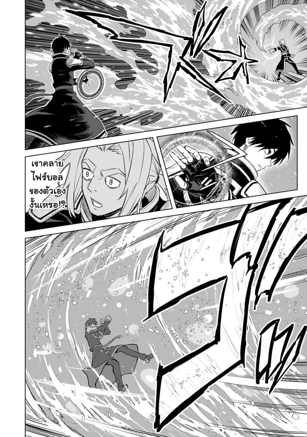 Manga-lc-com อ่านมังงะ อ่านการ์ตูน ออนไลน์ ฟรี Jibun wo SSS-Kyuu da to Omoikondeiru C-Kyuu Majutsu Gakusei ตอนที่ 1 2 3 4 5 6 7 8 9 10 11 12 13 14 ฟรี ไม่มีโฆษณา Manga-lc - อ่าน มังงะ อ่าน การ์ตูน ออนไลน์ อ่านมังงะ ฟรี