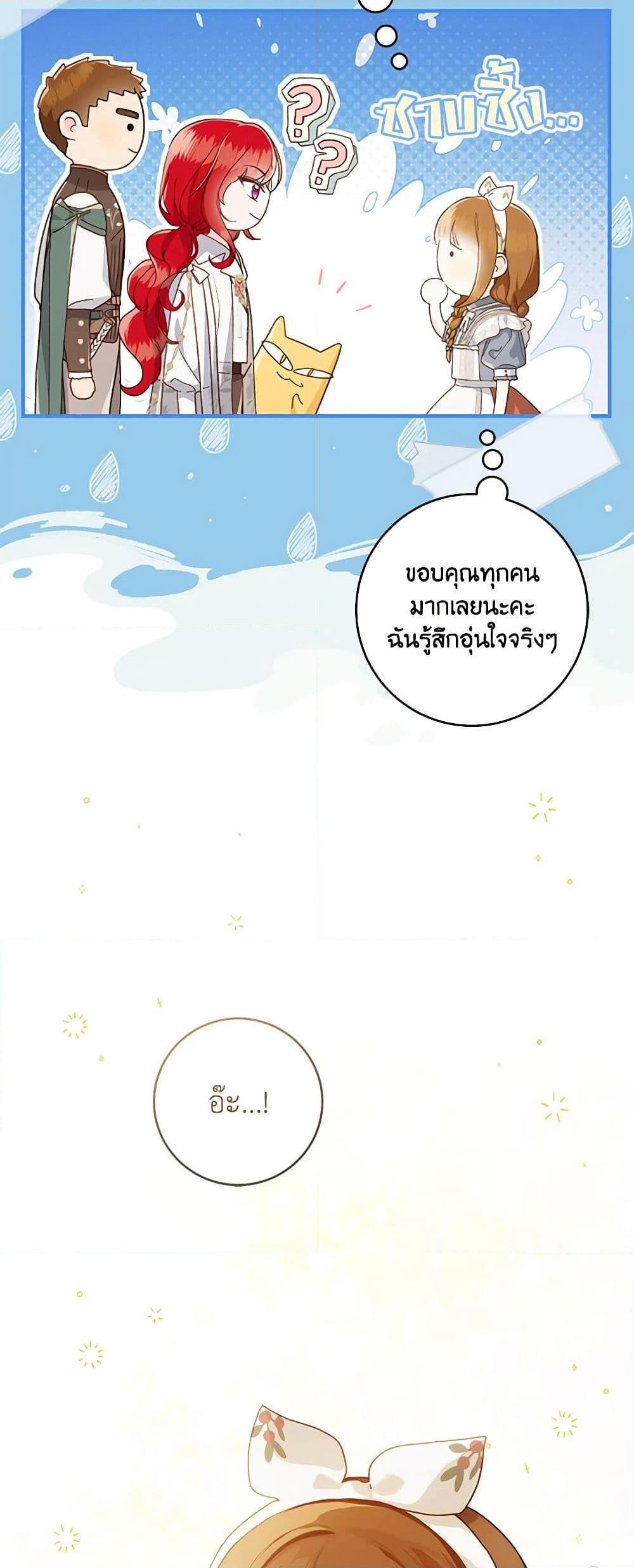Manga-lc-com อ่านมังงะ อ่านการ์ตูน ออนไลน์ ฟรี My Farm by the Palace ตอนที่ 1 2 3 4 5 6 7 8 9 10 11 12 13 14 ฟรี ไม่มีโฆษณา Manga-lc - อ่าน มังงะ อ่าน การ์ตูน ออนไลน์ อ่านมังงะ ฟรี