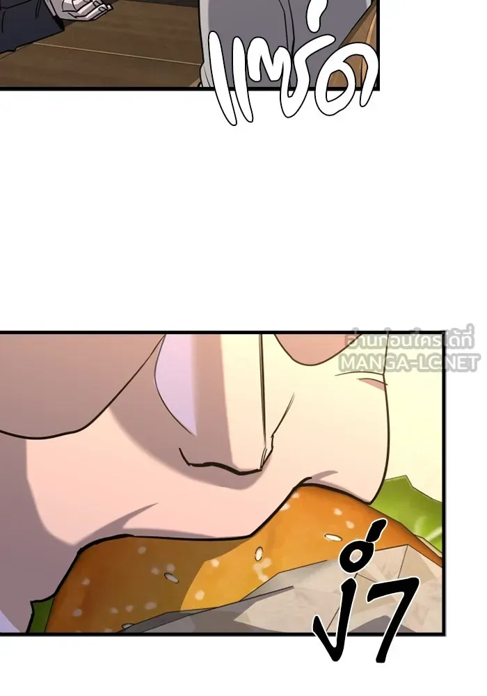มือพิพากษา ตอนที่ 9 รูปที่ 84