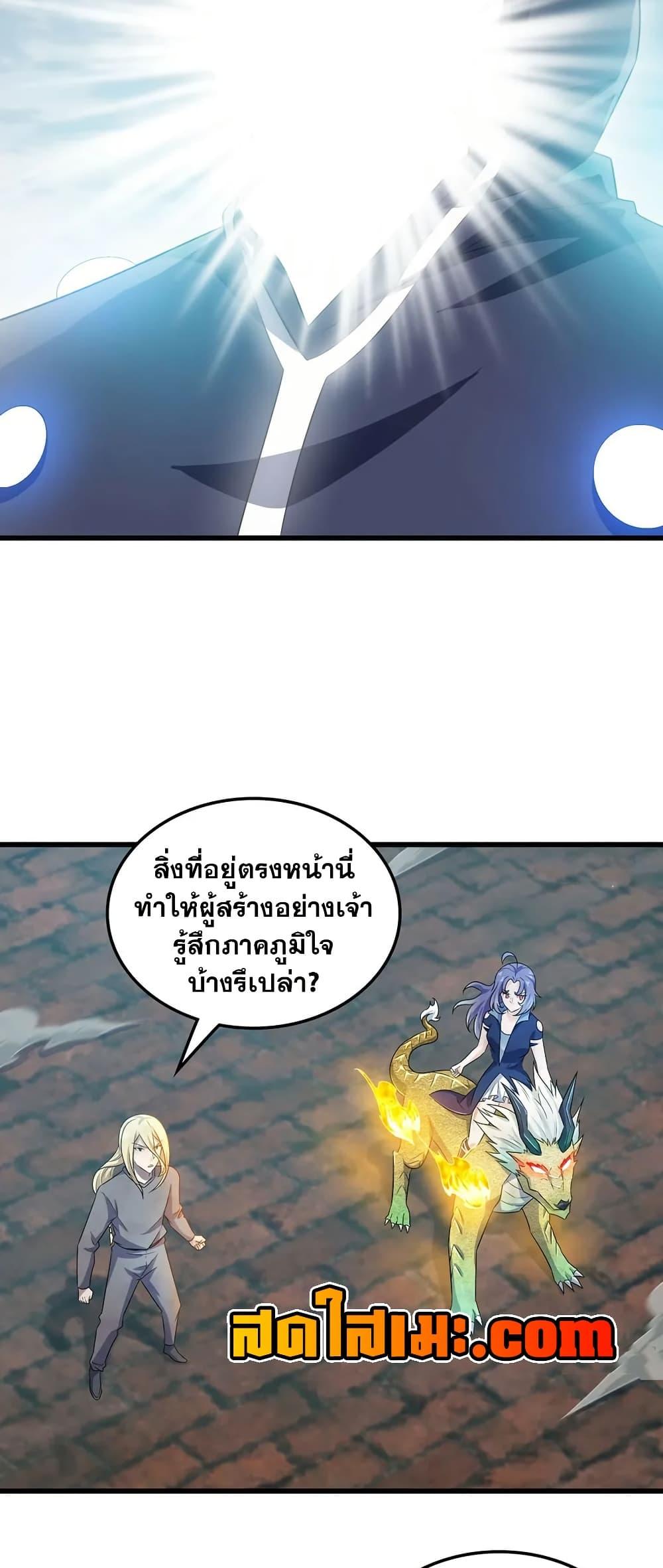 Manga-lc-com อ่านมังงะ อ่านการ์ตูน ออนไลน์ ฟรี My Wife is a Demon Queen ตอนที่ 1 2 3 4 5 6 7 8 9 10 11 12 13 14 ฟรี ไม่มีโฆษณา Manga-lc - อ่าน มังงะ อ่าน การ์ตูน ออนไลน์ อ่านมังงะ ฟรี