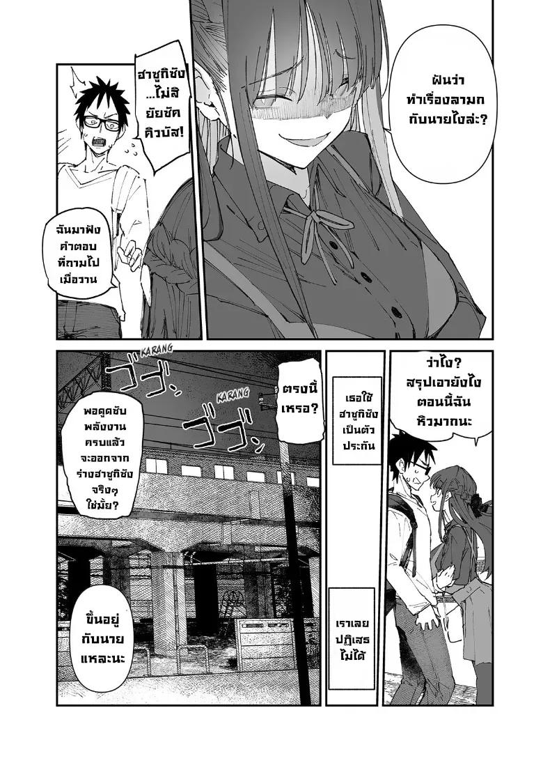 Doujin-Lc- อ่าน โดจิน มังฮวา เกาหลี ญี่ปุ่น จีน แปลไทย เธอโดนซัคคิวบัสเข้าสิง ตอนที่ 1 2 3 4 5 6 7 8 9 10 11 12 13 14 ฟรี ไม่มีโฆษณา อ่าน โดจิน Manhwa เกาหลี ญี่ปุ่น จีน เรามีครบ คัดมาให้เน้นๆ โดจิน 18+ รับประกันความฟินโดย  Doujin Lc