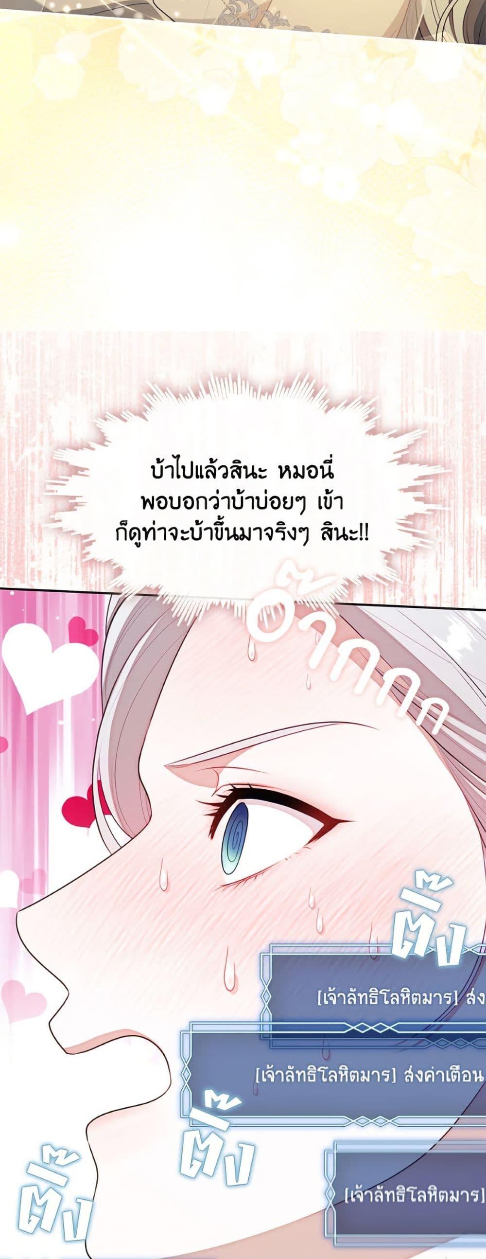 Manga-lc-com อ่านมังงะ อ่านการ์ตูน ออนไลน์ ฟรี The S-Class Hunter Doesn’t Want to Be a Villainous Princess ตอนที่ 1 2 3 4 5 6 7 8 9 10 11 12 13 14 ฟรี ไม่มีโฆษณา Manga-lc - อ่าน มังงะ อ่าน การ์ตูน ออนไลน์ อ่านมังงะ ฟรี