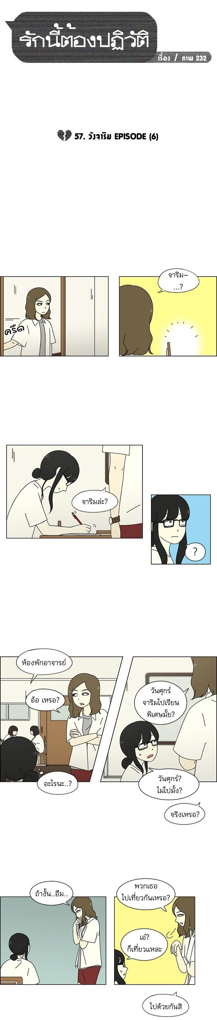 Manga-lc-com อ่านมังงะ อ่านการ์ตูน ออนไลน์ ฟรี Love Revolution รักนี้ต้องปฏิวัติ ตอนที่ 1 2 3 4 5 6 7 8 9 10 11 12 13 14 ฟรี ไม่มีโฆษณา Manga-lc - อ่าน มังงะ อ่าน การ์ตูน ออนไลน์ อ่านมังงะ ฟรี