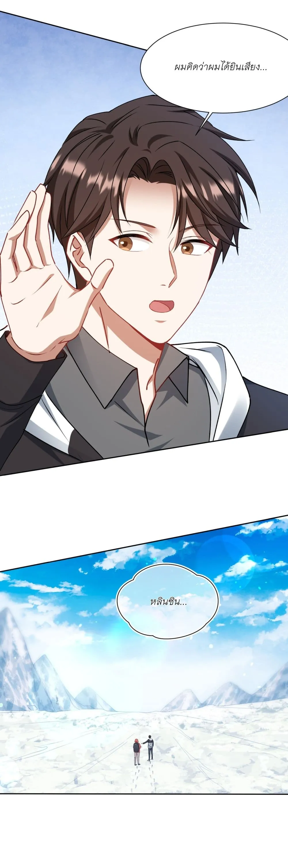 Manga-lc-com อ่านมังงะ อ่านการ์ตูน ออนไลน์ ฟรี Became a Billionaire After Dog Licking Improperly ตอนที่ 1 2 3 4 5 6 7 8 9 10 11 12 13 14 ฟรี ไม่มีโฆษณา Manga-lc - อ่าน มังงะ อ่าน การ์ตูน ออนไลน์ อ่านมังงะ ฟรี