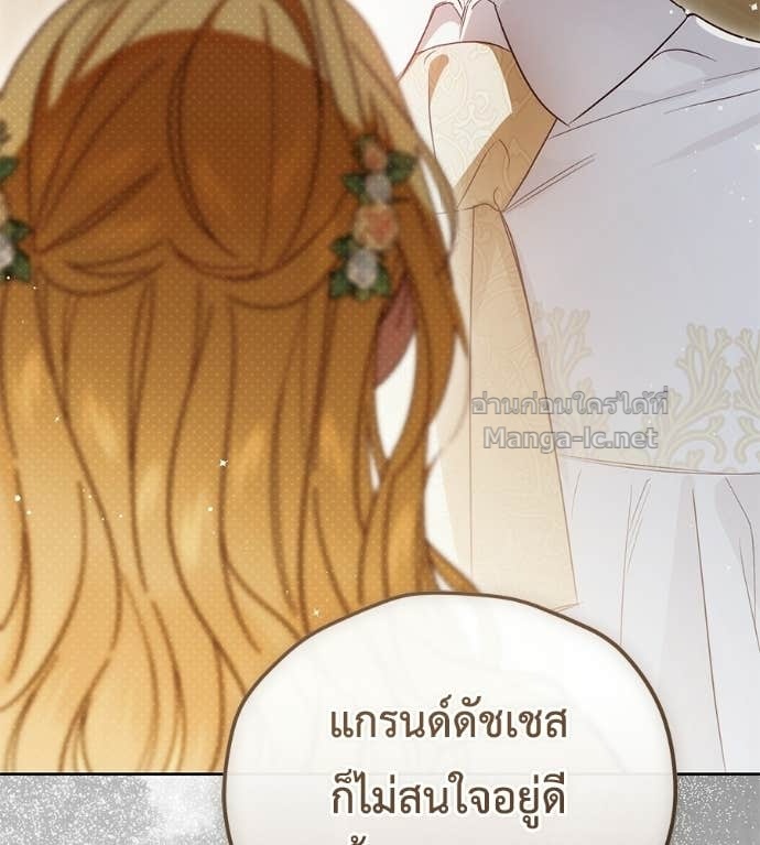 Doujin-Lc- อ่าน โดจิน มังฮวา เกาหลี ญี่ปุ่น จีน แปลไทย แกรนด์ดัชเชสล็อกมง ตอนที่ 1 2 3 4 5 6 7 8 9 10 11 12 13 14 ฟรี ไม่มีโฆษณา อ่าน โดจิน Manhwa เกาหลี ญี่ปุ่น จีน เรามีครบ คัดมาให้เน้นๆ โดจิน 18+ รับประกันความฟินโดย Doujin Lc