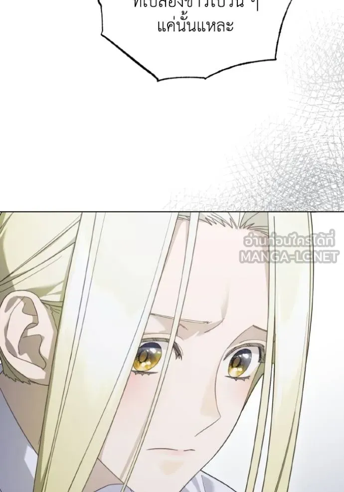 ราชินีจอมมาร ตอนที่ 26 รูปที่ 63