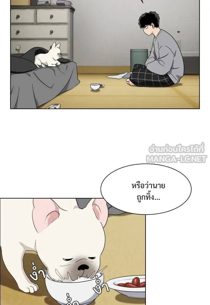 JAKDU ตอนที่ 1 รูปที่ 273