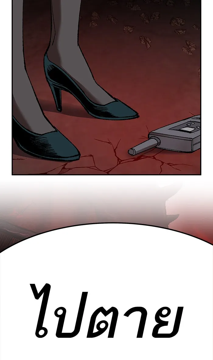 ยอดคนเลเวลทะลุ ตอนที่ 15 กิลด์บังแพสุดแข็งแกร่ง (11) รูปที่ 13