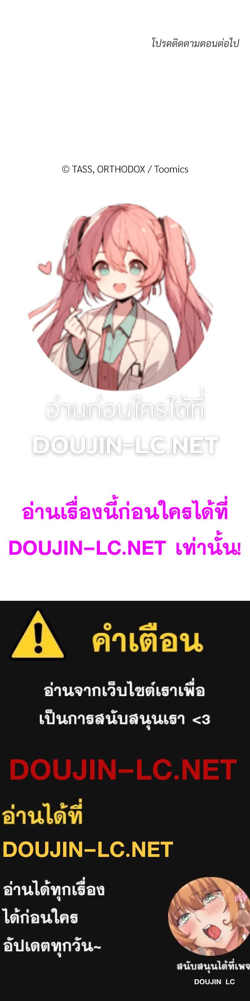 Doujin-Lc- อ่าน โดจิน มังฮวา เกาหลี ญี่ปุ่น จีน แปลไทย Four's a Crowd ตอนที่ 1 2 3 4 5 6 7 8 9 10 11 12 13 14 ฟรี ไม่มีโฆษณา อ่าน โดจิน Manhwa เกาหลี ญี่ปุ่น จีน เรามีครบ คัดมาให้เน้นๆ โดจิน 18+ รับประกันความฟินโดย  Doujin Lc