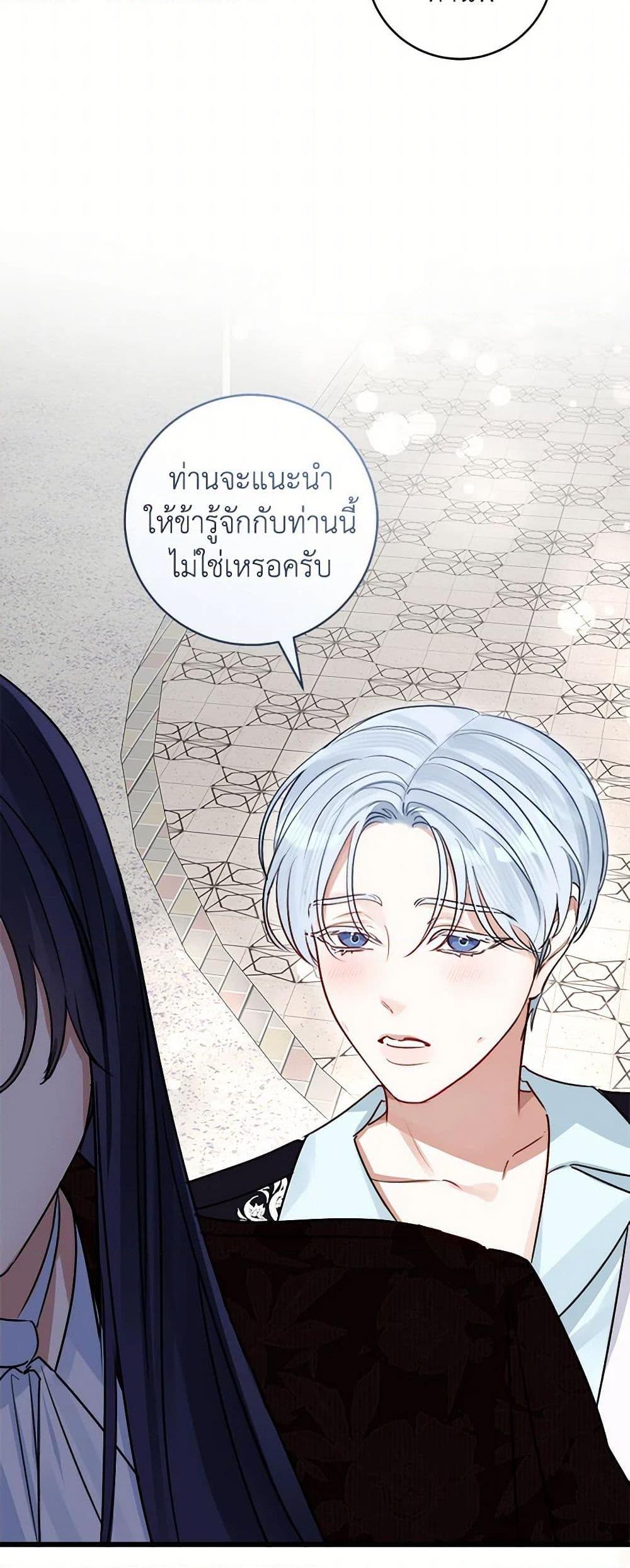 Manga-lc-com อ่านมังงะ อ่านการ์ตูน ออนไลน์ ฟรี The Archduke’s Gorgeous Wedding Was a Fraud ตอนที่ 1 2 3 4 5 6 7 8 9 10 11 12 13 14 ฟรี ไม่มีโฆษณา Manga-lc - อ่าน มังงะ อ่าน การ์ตูน ออนไลน์ อ่านมังงะ ฟรี