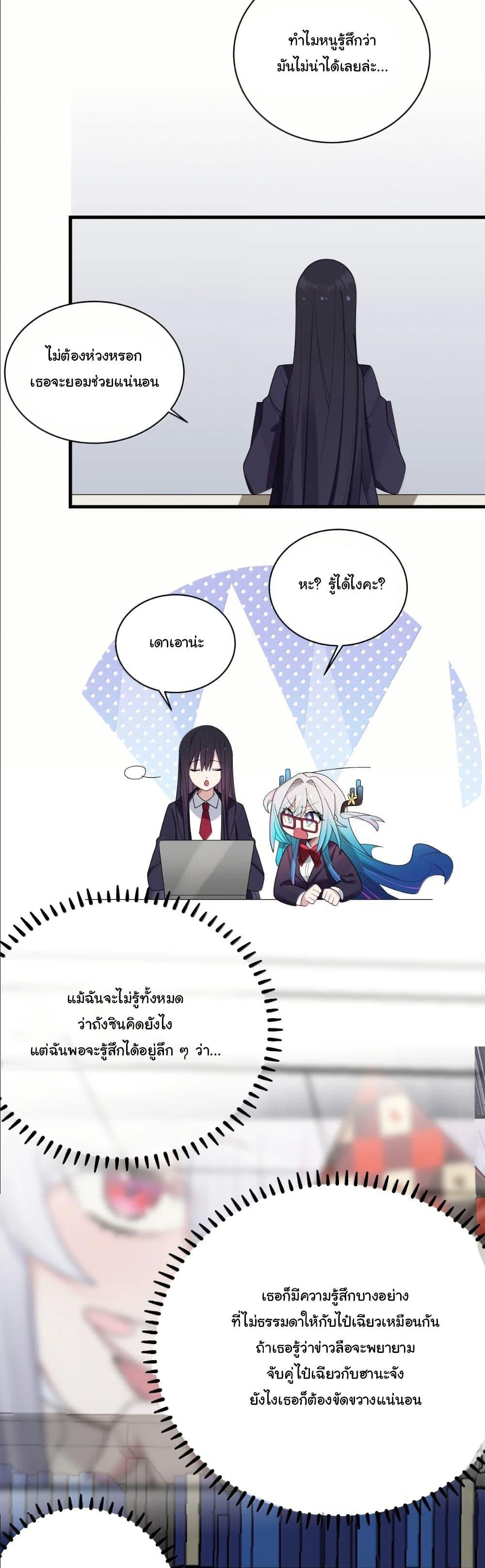 Manga-lc-com อ่านมังงะ อ่านการ์ตูน ออนไลน์ ฟรี Fake Girlfriend My Fault ตอนที่ 1 2 3 4 5 6 7 8 9 10 11 12 13 14 ฟรี ไม่มีโฆษณา Manga-lc - อ่าน มังงะ อ่าน การ์ตูน ออนไลน์ อ่านมังงะ ฟรี