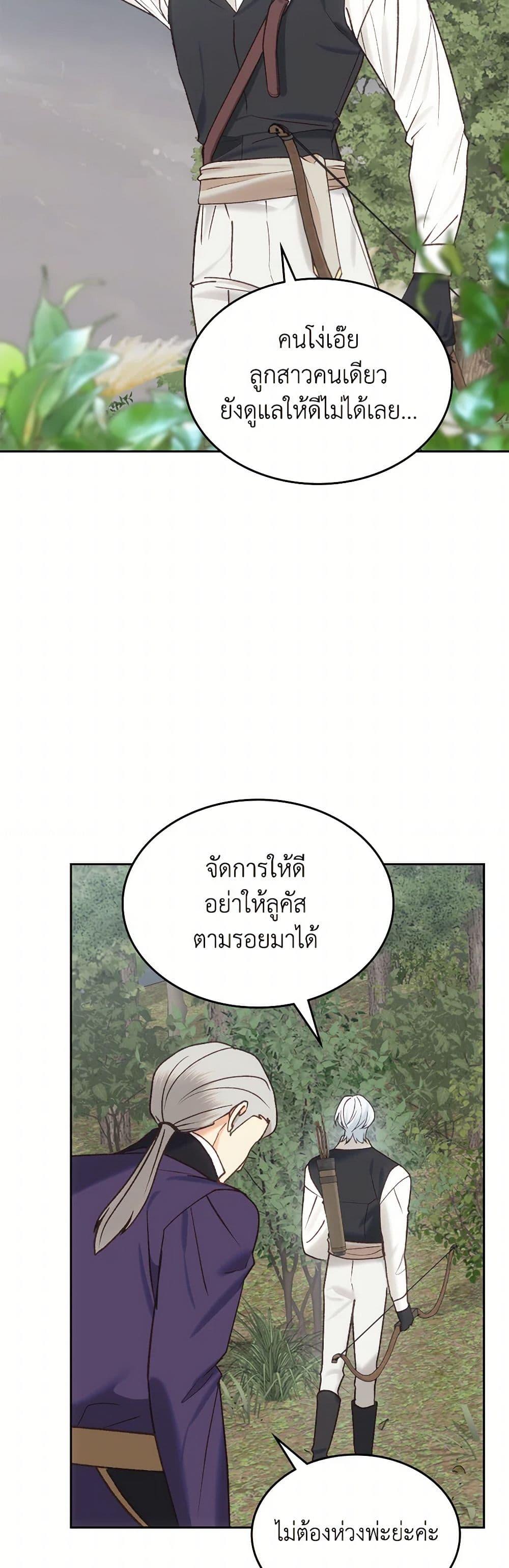 Manga-lc-com อ่านมังงะ อ่านการ์ตูน ออนไลน์ ฟรี The End of This Fairytale Is a Drama ตอนที่ 1 2 3 4 5 6 7 8 9 10 11 12 13 14 ฟรี ไม่มีโฆษณา Manga-lc - อ่าน มังงะ อ่าน การ์ตูน ออนไลน์ อ่านมังงะ ฟรี