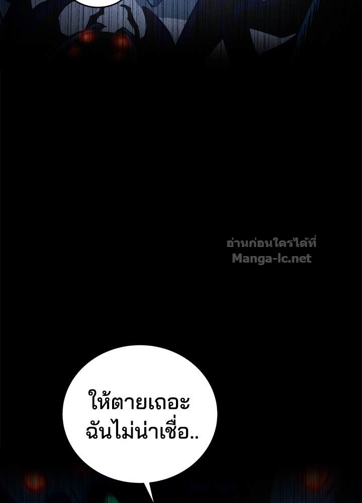 Doujin-Lc- อ่าน โดจิน มังฮวา เกาหลี ญี่ปุ่น จีน แปลไทย ผู้พิชิตเกมป้องกันฐาน ตอนที่ 1 2 3 4 5 6 7 8 9 10 11 12 13 14 ฟรี ไม่มีโฆษณา อ่าน โดจิน Manhwa เกาหลี ญี่ปุ่น จีน เรามีครบ คัดมาให้เน้นๆ โดจิน 18+ รับประกันความฟินโดย Doujin Lc