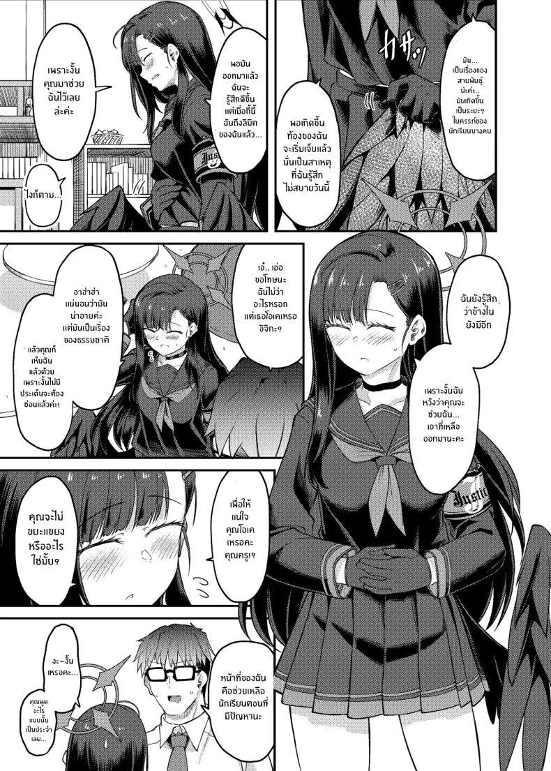 Doujin-Lc- อ่าน โดจิน มังฮวา เกาหลี ญี่ปุ่น จีน แปลไทย อิจิกะกับช่วงวางไข่[Hx3] (Hirano Kawajuu)] Ichika Umussu! ตอนที่ 1 2 3 4 5 6 7 8 9 10 11 12 13 14 ฟรี ไม่มีโฆษณา อ่าน โดจิน Manhwa เกาหลี ญี่ปุ่น จีน เรามีครบ คัดมาให้เน้นๆ โดจิน 18+ รับประกันความฟินโดย  Doujin Lc