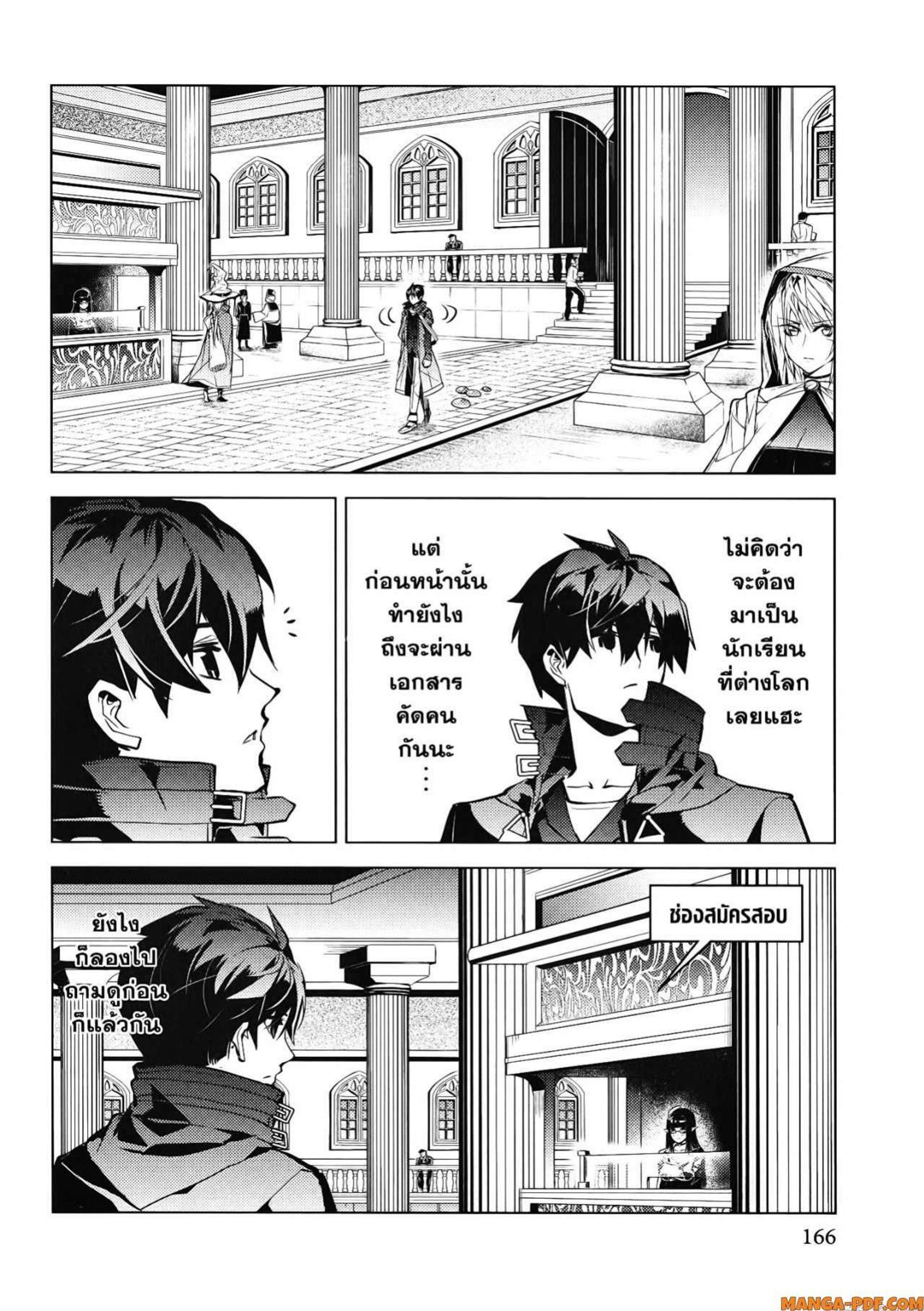 Manga-lc-com อ่านมังงะ อ่านการ์ตูน ออนไลน์ ฟรี Tensei Kenja no Isekai Life ตอนที่ 1 2 3 4 5 6 7 8 9 10 11 12 13 14 ฟรี ไม่มีโฆษณา Manga-lc - อ่าน มังงะ อ่าน การ์ตูน ออนไลน์ อ่านมังงะ ฟรี