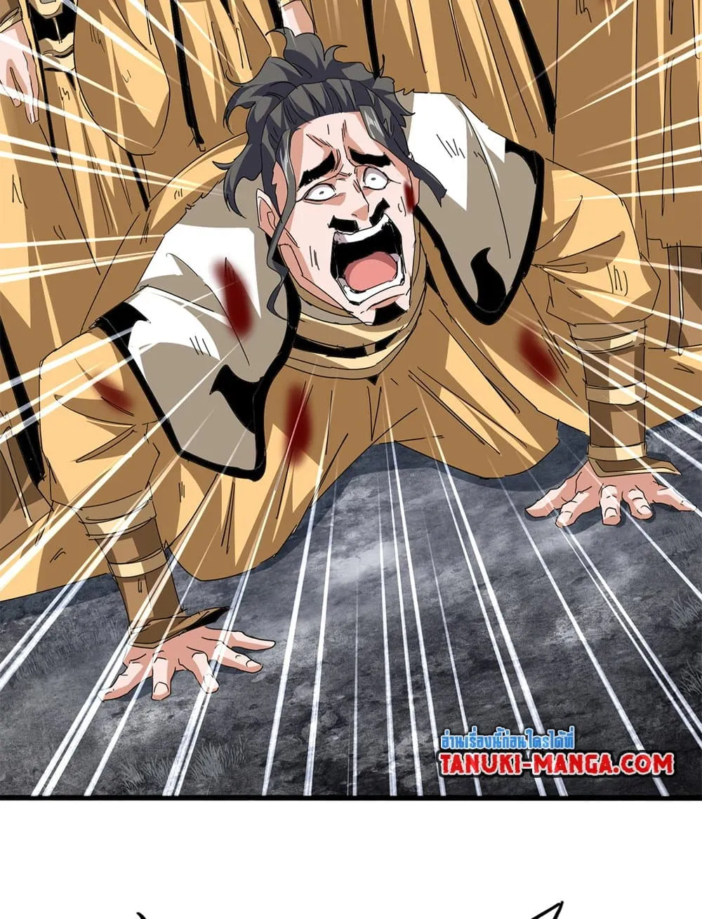 Magic Emperor ราชาจอมเวทย_ ตอนที่ ตอนที่ 800 รูปที่ 39