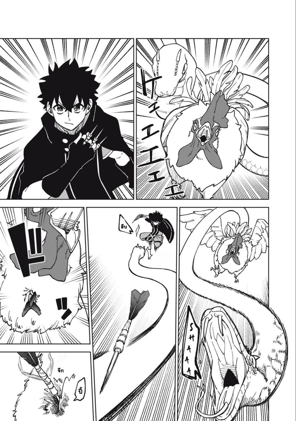 Manga-lc-com อ่านมังงะ อ่านการ์ตูน ออนไลน์ ฟรี S Rank Party Kara Kaiko Sareta ~ Noroi gurushi ตอนที่ 1 2 3 4 5 6 7 8 9 10 11 12 13 14 ฟรี ไม่มีโฆษณา Manga-lc - อ่าน มังงะ อ่าน การ์ตูน ออนไลน์ อ่านมังงะ ฟรี