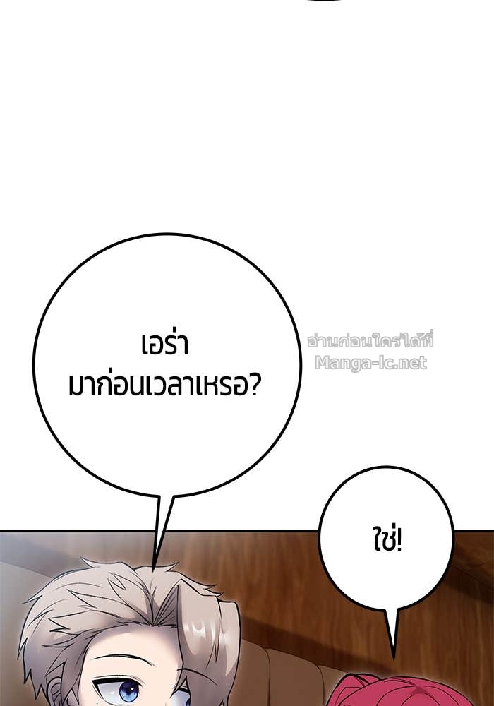 Doujin-Lc- อ่าน โดจิน มังฮวา เกาหลี ญี่ปุ่น จีน แปลไทย แกร่งเกินผู้กล้า แต่ซ่าไม่ได้ ตอนที่ 1 2 3 4 5 6 7 8 9 10 11 12 13 14 ฟรี ไม่มีโฆษณา อ่าน โดจิน Manhwa เกาหลี ญี่ปุ่น จีน เรามีครบ คัดมาให้เน้นๆ โดจิน 18+ รับประกันความฟินโดย Doujin Lc