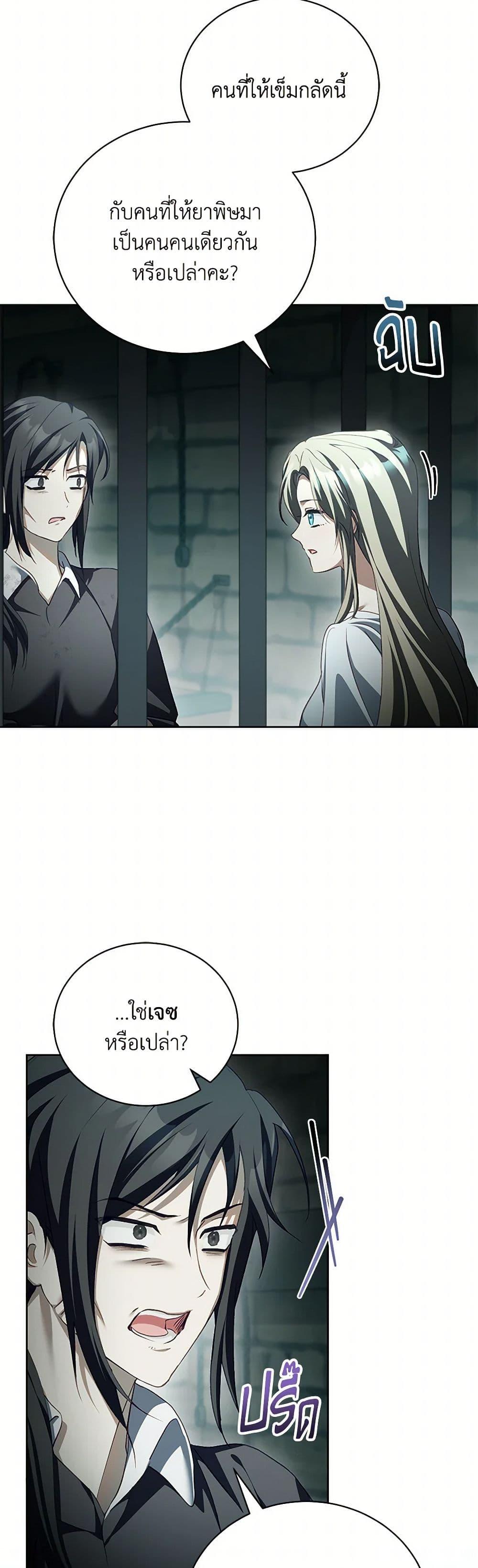 Manga-lc-com อ่านมังงะ อ่านการ์ตูน ออนไลน์ ฟรี Childcare Diary With The Villain ตอนที่ 1 2 3 4 5 6 7 8 9 10 11 12 13 14 ฟรี ไม่มีโฆษณา Manga-lc - อ่าน มังงะ อ่าน การ์ตูน ออนไลน์ อ่านมังงะ ฟรี