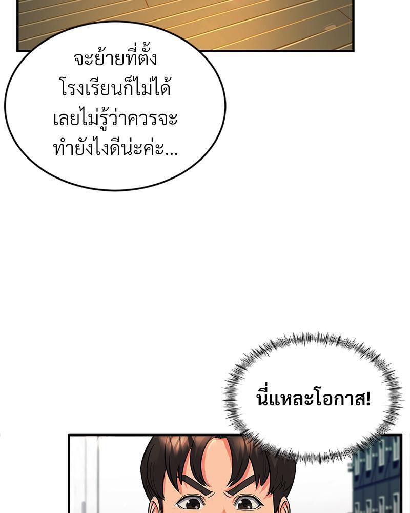 Doujin-Lc- อ่าน โดจิน มังฮวา เกาหลี ญี่ปุ่น จีน แปลไทย My Pillow Business Begins ตอนที่ 1 2 3 4 5 6 7 8 9 10 11 12 13 14 ฟรี ไม่มีโฆษณา อ่าน โดจิน Manhwa เกาหลี ญี่ปุ่น จีน เรามีครบ คัดมาให้เน้นๆ โดจิน 18+ รับประกันความฟินโดย  Doujin Lc