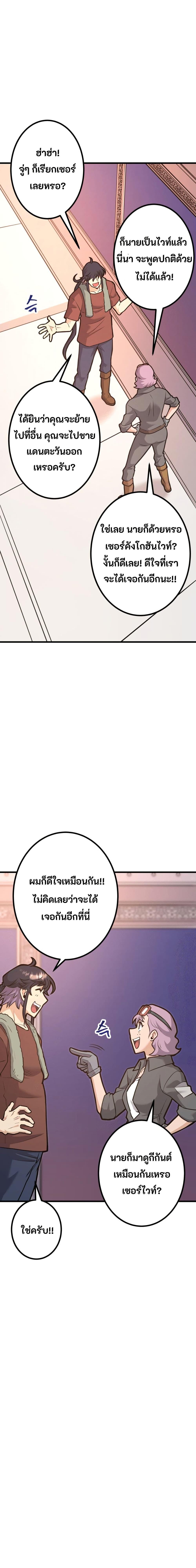 Manga-lc-com อ่านมังงะ อ่านการ์ตูน ออนไลน์ ฟรี Gigantic Rider in 1RM ตอนที่ 1 2 3 4 5 6 7 8 9 10 11 12 13 14 ฟรี ไม่มีโฆษณา Manga-lc - อ่าน มังงะ อ่าน การ์ตูน ออนไลน์ อ่านมังงะ ฟรี