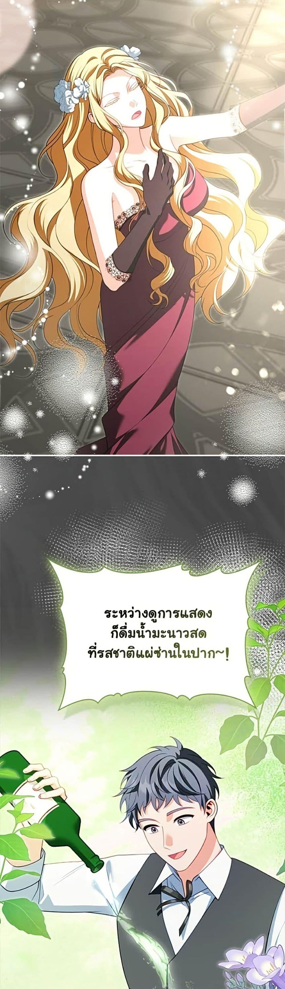 Manga-lc-com อ่านมังงะ อ่านการ์ตูน ออนไลน์ ฟรี Giselle the Unbreakable ตอนที่ 1 2 3 4 5 6 7 8 9 10 11 12 13 14 ฟรี ไม่มีโฆษณา Manga-lc - อ่าน มังงะ อ่าน การ์ตูน ออนไลน์ อ่านมังงะ ฟรี