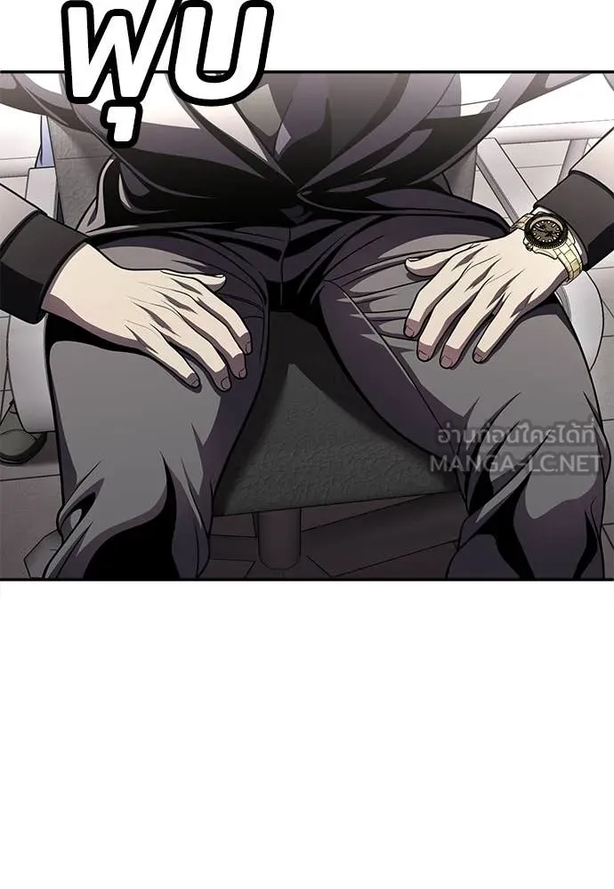 สนามเด็กล่า ตอนที่ 75 รูปที่ 49