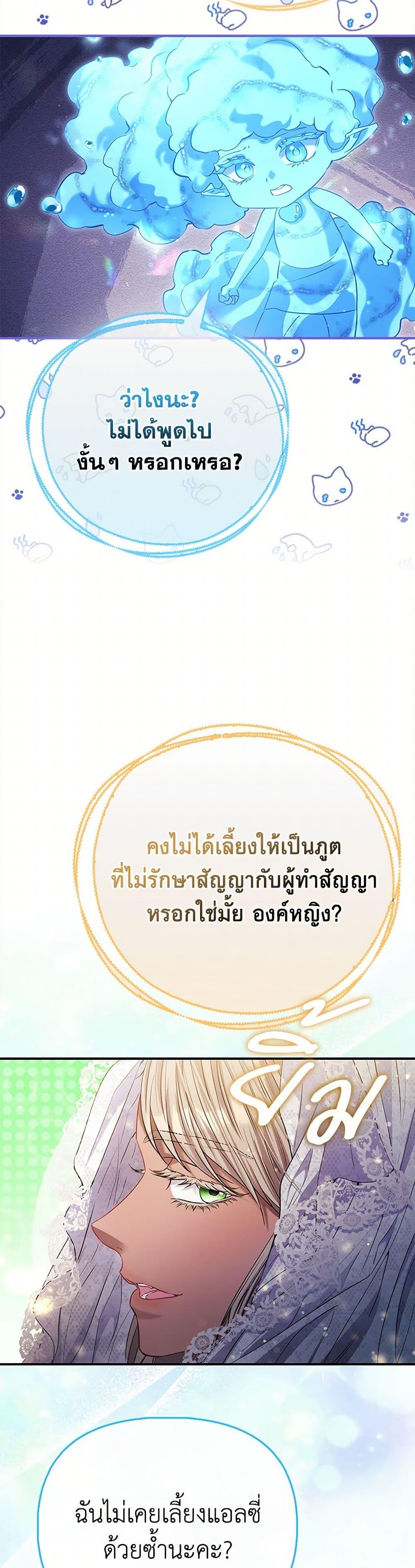 Manga-lc-com อ่านมังงะ อ่านการ์ตูน ออนไลน์ ฟรี I’m the Princess of All ตอนที่ 1 2 3 4 5 6 7 8 9 10 11 12 13 14 ฟรี ไม่มีโฆษณา Manga-lc - อ่าน มังงะ อ่าน การ์ตูน ออนไลน์ อ่านมังงะ ฟรี