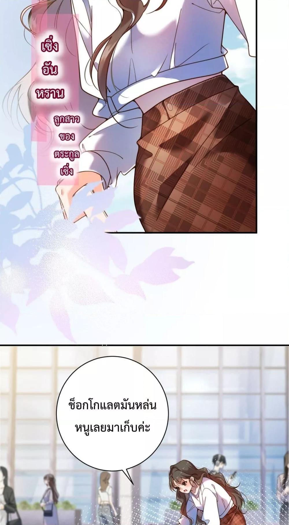 Manga-lc-com อ่านมังงะ อ่านการ์ตูน ออนไลน์ ฟรี IGotACuteKi ตอนที่ 1 2 3 4 5 6 7 8 9 10 11 12 13 14 ฟรี ไม่มีโฆษณา Manga-lc - อ่าน มังงะ อ่าน การ์ตูน ออนไลน์ อ่านมังงะ ฟรี