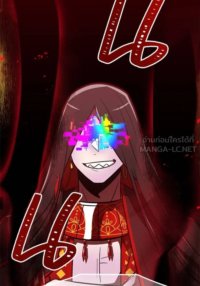 เพลเยอร์เลือดเทวะ ตอนที่ 93 รูปที่ 59