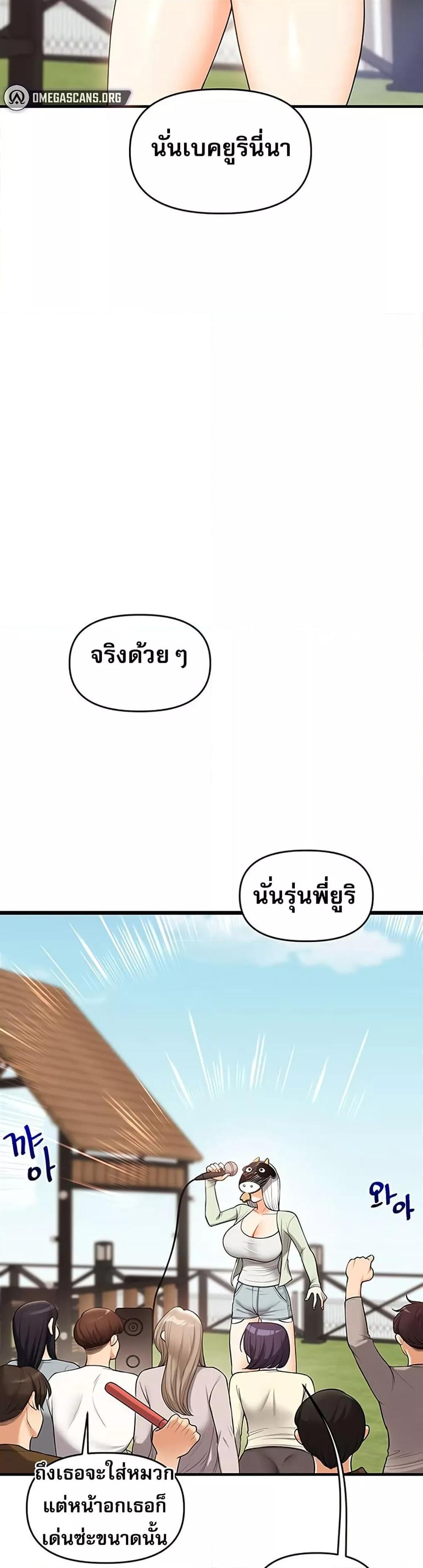 Doujin-Lc- อ่าน โดจิน มังฮวา เกาหลี ญี่ปุ่น จีน แปลไทย Relationship Reversal ตอนที่ 1 2 3 4 5 6 7 8 9 10 11 12 13 14 ฟรี ไม่มีโฆษณา อ่าน โดจิน Manhwa เกาหลี ญี่ปุ่น จีน เรามีครบ คัดมาให้เน้นๆ โดจิน 18+ รับประกันความฟินโดย  Doujin Lc
