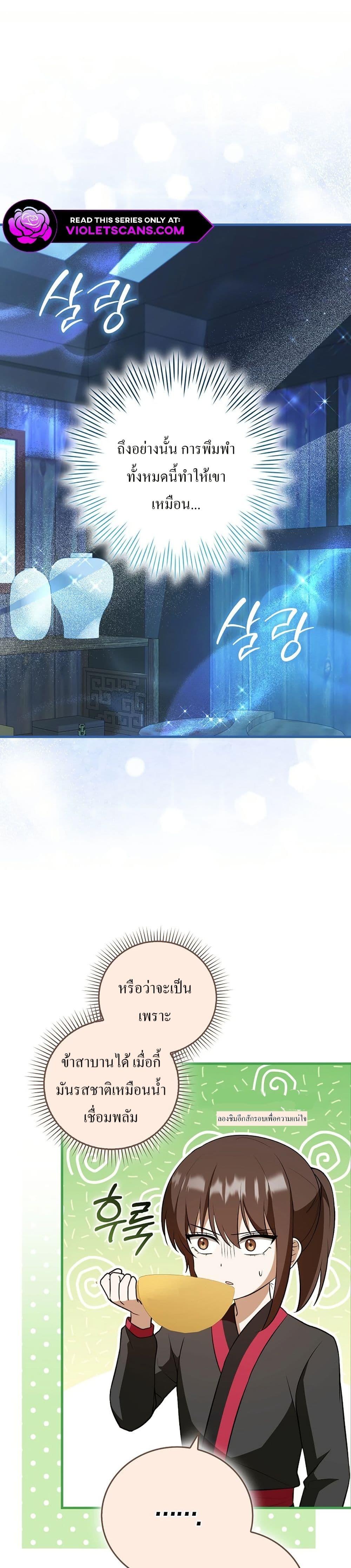 Manga-lc-com อ่านมังงะ อ่านการ์ตูน ออนไลน์ ฟรี I Became The Youngest Disciple of The Mount Hua Sect ตอนที่ 1 2 3 4 5 6 7 8 9 10 11 12 13 14 ฟรี ไม่มีโฆษณา Manga-lc - อ่าน มังงะ อ่าน การ์ตูน ออนไลน์ อ่านมังงะ ฟรี