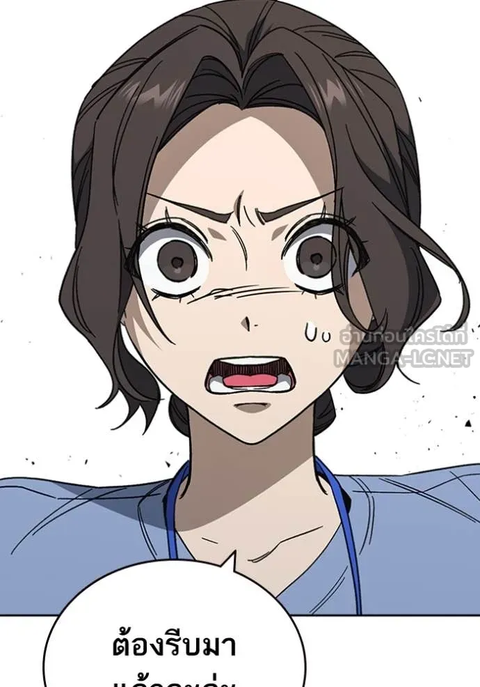 Study Group ตอนที่ 298 รูปที่ 112