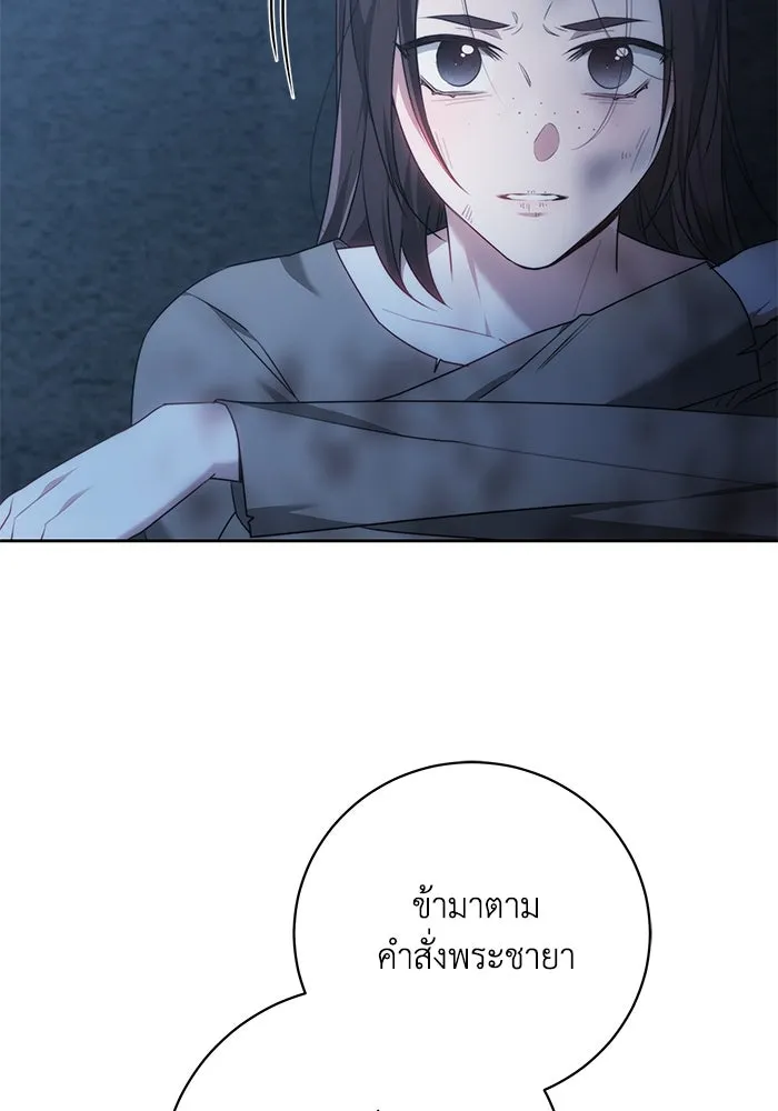 ย้อนเวลาพลิกชะตาทายาท ตอนที่ 70 รูปที่ 31