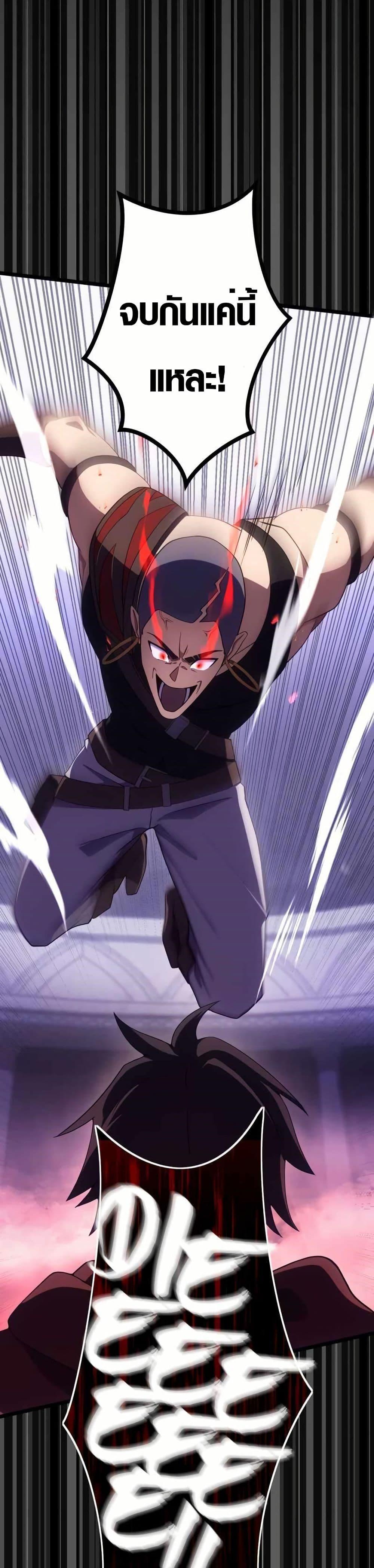 Manga-lc-com อ่านมังงะ อ่านการ์ตูน ออนไลน์ ฟรี Because I’m Super Lucky, I Got a Second Chance at Life ตอนที่ 1 2 3 4 5 6 7 8 9 10 11 12 13 14 ฟรี ไม่มีโฆษณา Manga-lc - อ่าน มังงะ อ่าน การ์ตูน ออนไลน์ อ่านมังงะ ฟรี