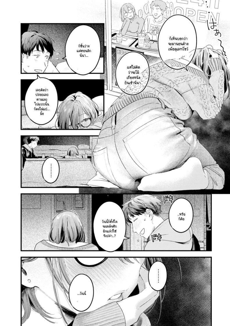 Doujin-Lc- อ่าน โดจิน มังฮวา เกาหลี ญี่ปุ่น จีน แปลไทย ชุดเผด็จศึกในวันนี้ [Ouchi Kaeru] ตอนที่ 1 2 3 4 5 6 7 8 9 10 11 12 13 14 ฟรี ไม่มีโฆษณา อ่าน โดจิน Manhwa เกาหลี ญี่ปุ่น จีน เรามีครบ คัดมาให้เน้นๆ โดจิน 18+ รับประกันความฟินโดย  Doujin Lc