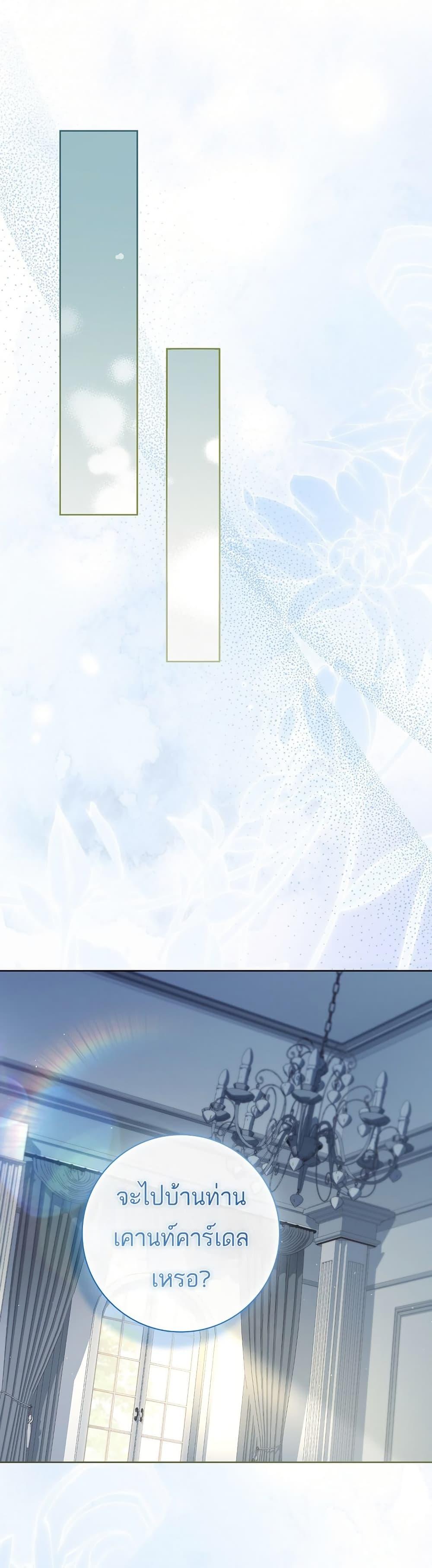 Manga-lc-com อ่านมังงะ อ่านการ์ตูน ออนไลน์ ฟรี Honey, Why Can’t We Get a Divorce ตอนที่ 1 2 3 4 5 6 7 8 9 10 11 12 13 14 ฟรี ไม่มีโฆษณา Manga-lc - อ่าน มังงะ อ่าน การ์ตูน ออนไลน์ อ่านมังงะ ฟรี