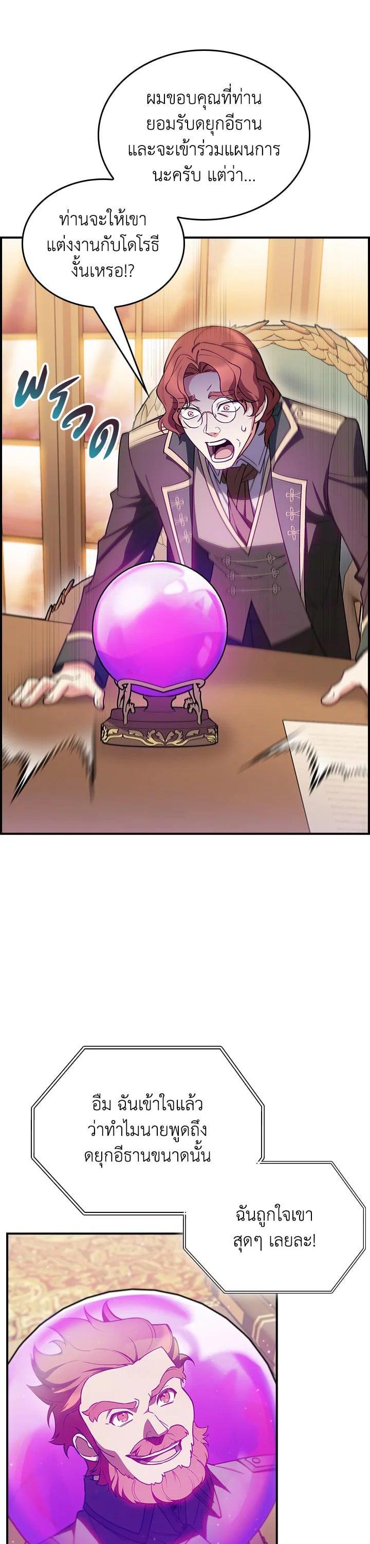 Manga-lc-com อ่านมังงะ อ่านการ์ตูน ออนไลน์ ฟรี I Regressed to My Ruined Family ตอนที่ 1 2 3 4 5 6 7 8 9 10 11 12 13 14 ฟรี ไม่มีโฆษณา Manga-lc - อ่าน มังงะ อ่าน การ์ตูน ออนไลน์ อ่านมังงะ ฟรี