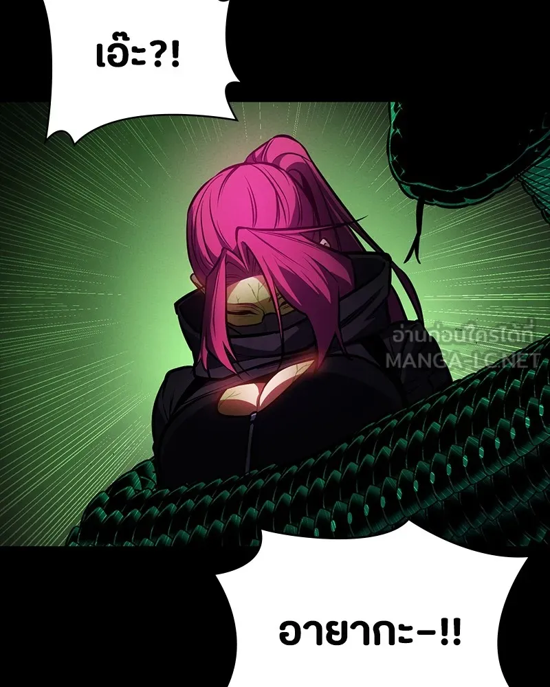 มือสังหารพันธุ์อมตะ ตอนที่ 10 รูปที่ 129