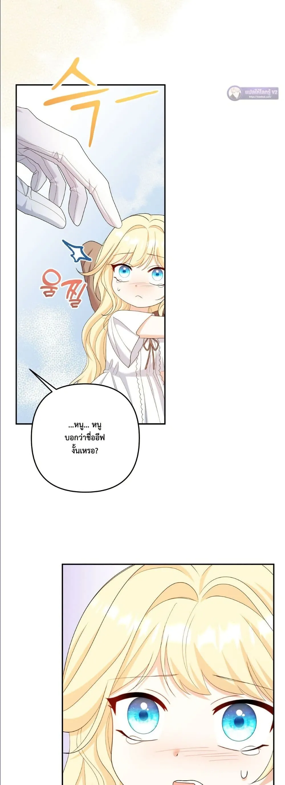 Manga-lc-com อ่านมังงะ อ่านการ์ตูน ออนไลน์ ฟรี I’m the Only Granddaughter of the Strongest Duke ตอนที่ 1 2 3 4 5 6 7 8 9 10 11 12 13 14 ฟรี ไม่มีโฆษณา Manga-lc - อ่าน มังงะ อ่าน การ์ตูน ออนไลน์ อ่านมังงะ ฟรี
