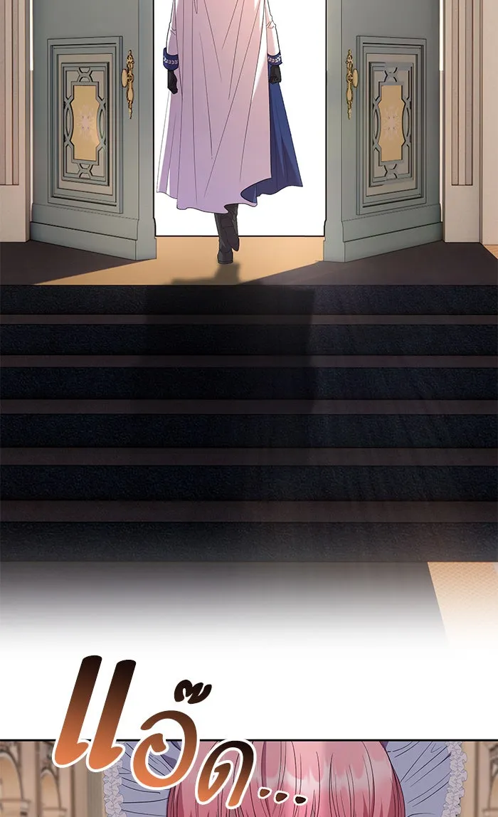 หวานใจสุดโหดโหมดเชื่อง ตอนที่ 33 รูปที่ 40