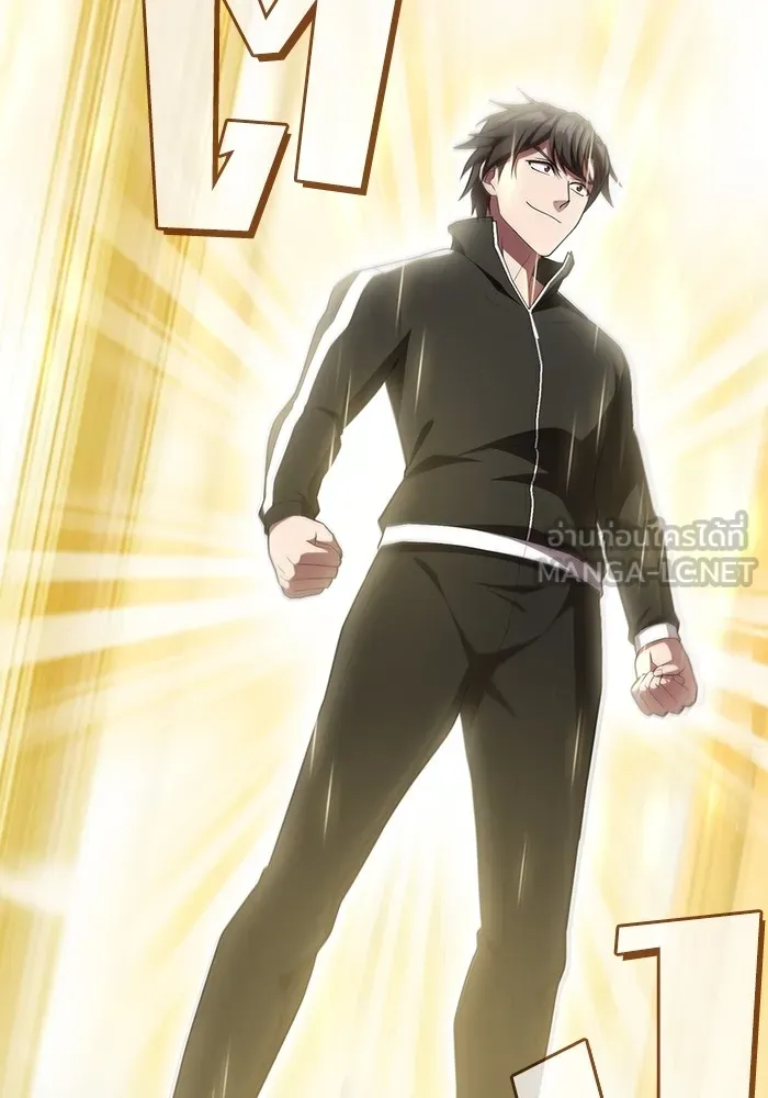 ผู้เล่นขั้นเทพแห่งหอคอยฝึกสอน ตอนที่ 150 รูปที่ 66