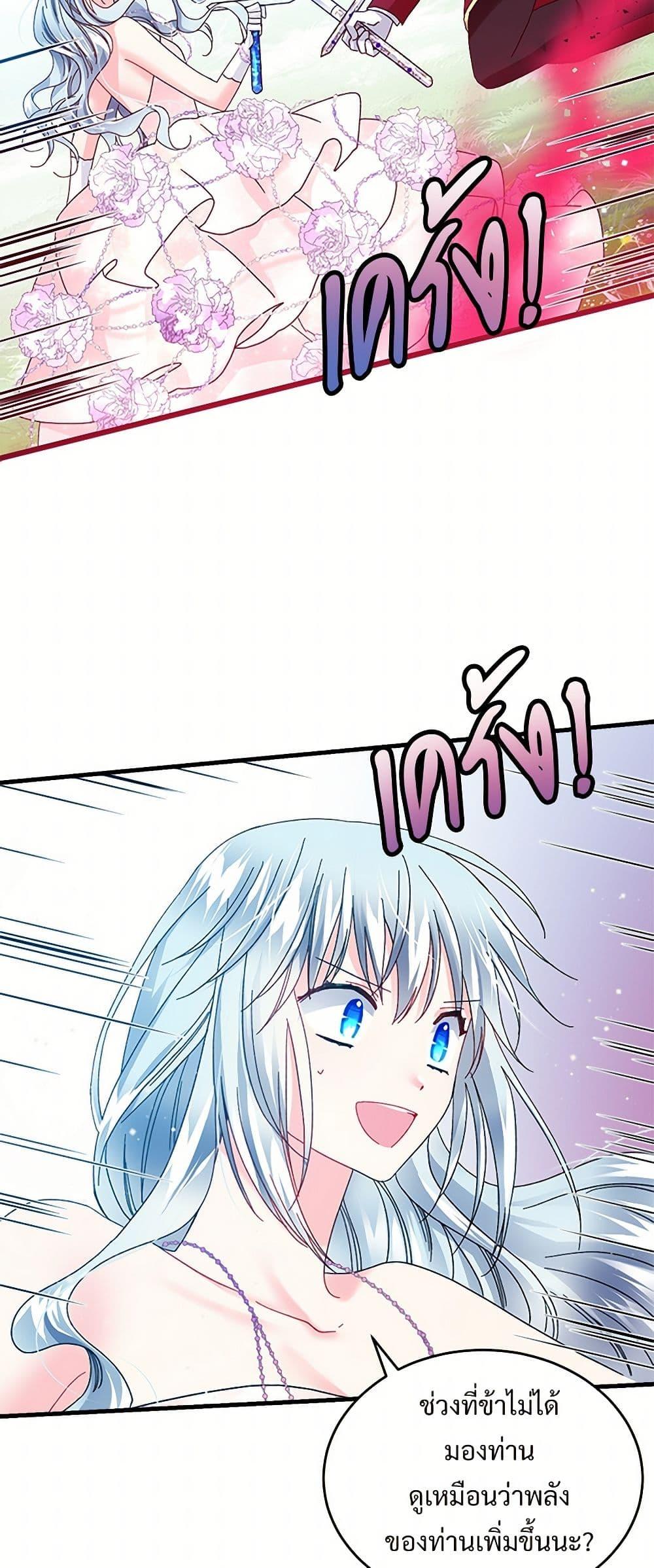 Manga-lc-com อ่านมังงะ อ่านการ์ตูน ออนไลน์ ฟรี The Lady’s Butler ตอนที่ 1 2 3 4 5 6 7 8 9 10 11 12 13 14 ฟรี ไม่มีโฆษณา Manga-lc - อ่าน มังงะ อ่าน การ์ตูน ออนไลน์ อ่านมังงะ ฟรี