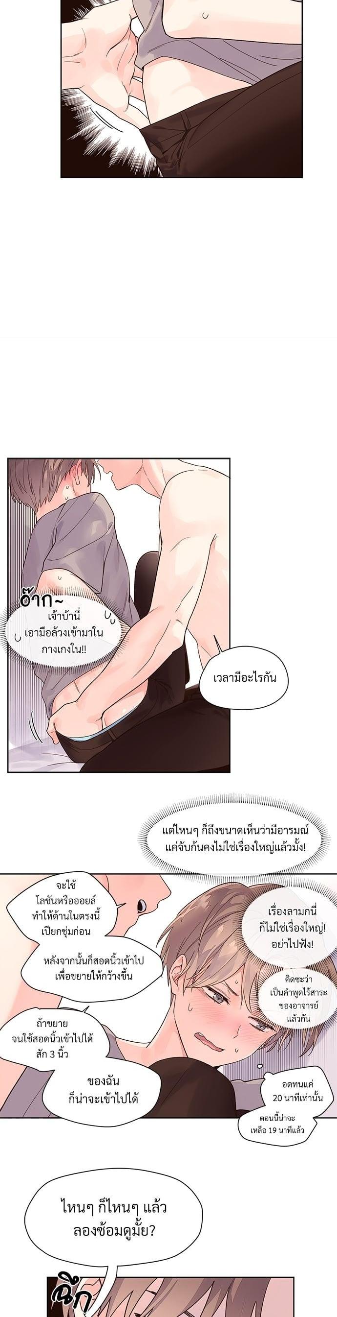 Manga-lc-com อ่านมังงะ อ่านการ์ตูน ออนไลน์ ฟรี 4 Week Lovers ตอนที่ 1 2 3 4 5 6 7 8 9 10 11 12 13 14 ฟรี ไม่มีโฆษณา Manga-lc - อ่าน มังงะ อ่าน การ์ตูน ออนไลน์ อ่านมังงะ ฟรี