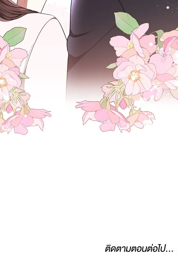 ละลายรักให้ล้นใจ ตอนที่ 57 รูปที่ 115