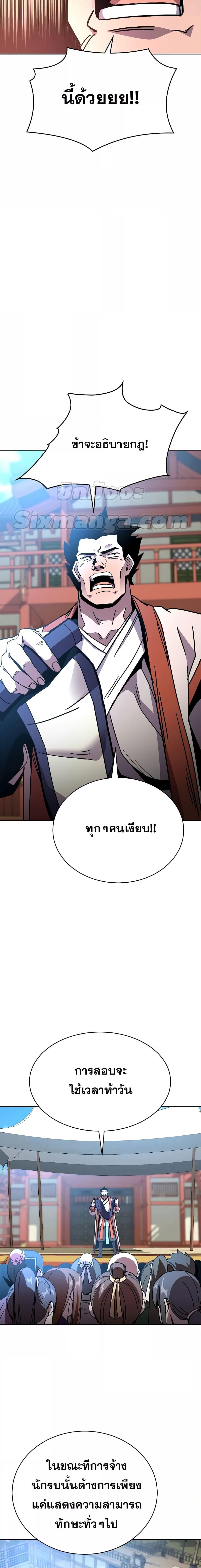 Manga-lc-com อ่านมังงะ อ่านการ์ตูน ออนไลน์ ฟรี MartialStreame ตอนที่ 1 2 3 4 5 6 7 8 9 10 11 12 13 14 ฟรี ไม่มีโฆษณา Manga-lc - อ่าน มังงะ อ่าน การ์ตูน ออนไลน์ อ่านมังงะ ฟรี