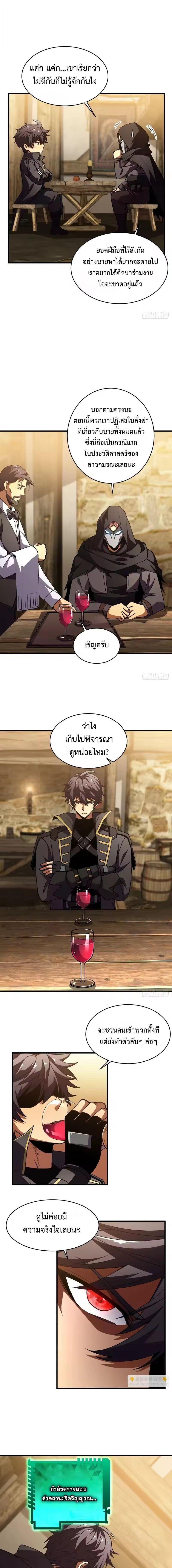 Manga-lc-com อ่านมังงะ อ่านการ์ตูน ออนไลน์ ฟรี Lord of Summons! Sudden Mutation ตอนที่ 1 2 3 4 5 6 7 8 9 10 11 12 13 14 ฟรี ไม่มีโฆษณา Manga-lc - อ่าน มังงะ อ่าน การ์ตูน ออนไลน์ อ่านมังงะ ฟรี