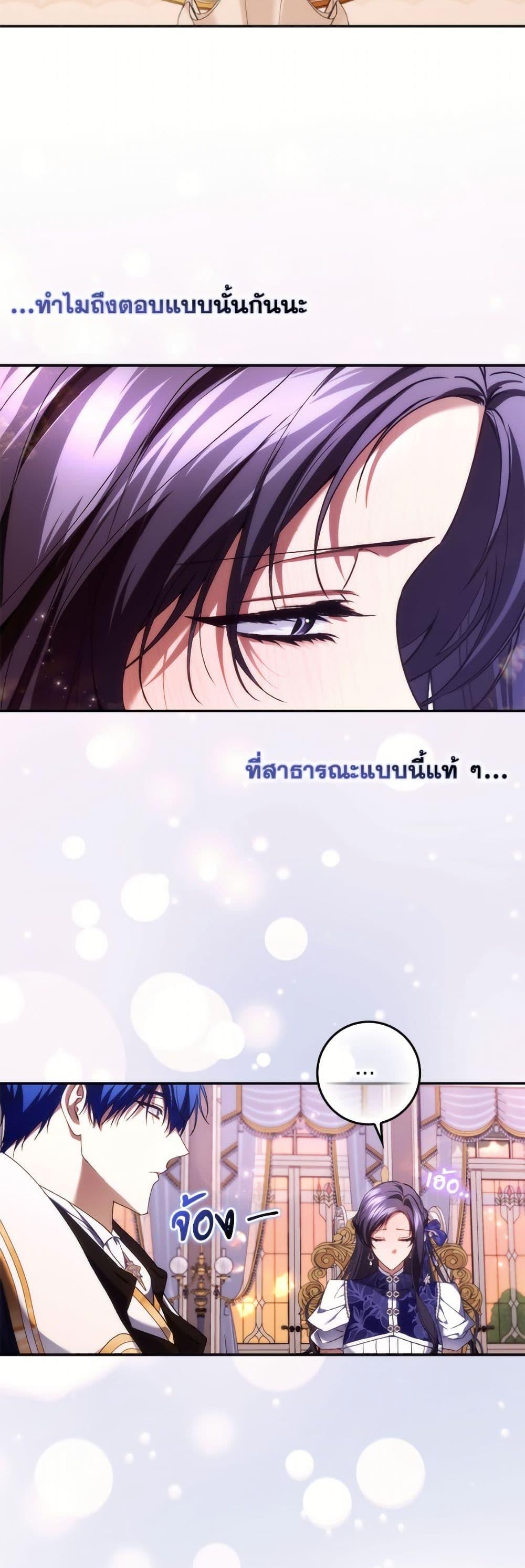 Manga-lc-com อ่านมังงะ อ่านการ์ตูน ออนไลน์ ฟรี I Won’t Pick Up The Trash I Threw Away Again ตอนที่ 1 2 3 4 5 6 7 8 9 10 11 12 13 14 ฟรี ไม่มีโฆษณา Manga-lc - อ่าน มังงะ อ่าน การ์ตูน ออนไลน์ อ่านมังงะ ฟรี
