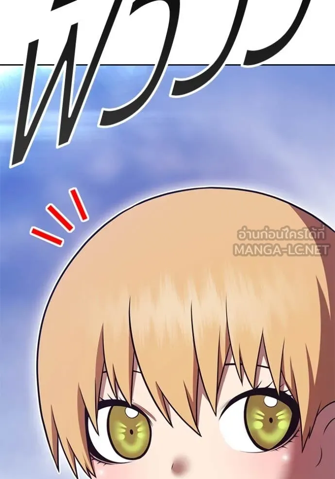 +99 ท่อนไม้ ตอนที่ 73 รูปที่ 117