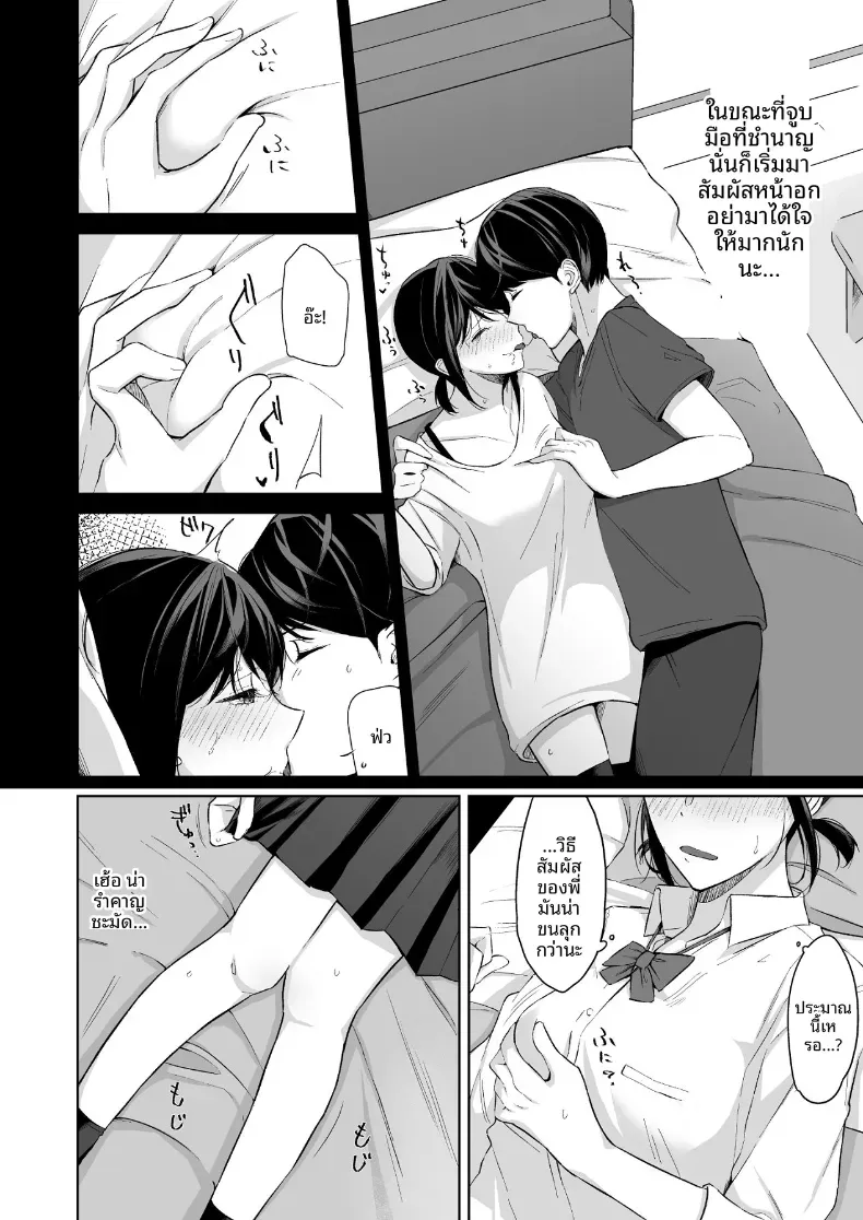 Doujin-Lc- อ่าน โดจิน มังฮวา เกาหลี ญี่ปุ่น จีน แปลไทย เเผนรุกใส่น้องสาวเย็นชา ตอนที่ 1 2 3 4 5 6 7 8 9 10 11 12 13 14 ฟรี ไม่มีโฆษณา อ่าน โดจิน Manhwa เกาหลี ญี่ปุ่น จีน เรามีครบ คัดมาให้เน้นๆ โดจิน 18+ รับประกันความฟินโดย  Doujin Lc
